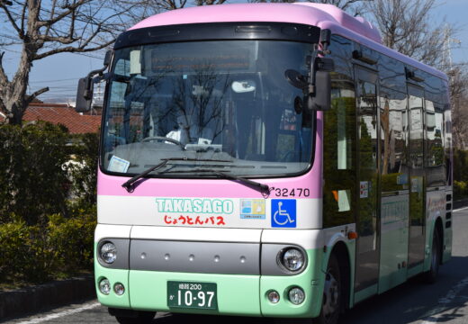 コミュニティバスは誰のため? » 高砂市議会議員しまづはるか